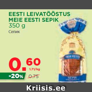 Allahindlus - EESTI LEIVATÖÖSTUS MEIE EESTI SEPIK 350 g