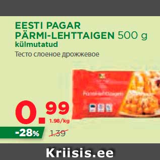 Allahindlus - EESTI PAGAR PÄRMI-LEHTTAIGEN 500 g