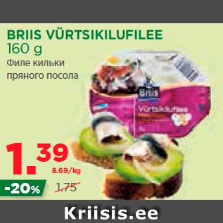 Allahindlus - BRIIS VÜRTSIKILUFILEE 160 g