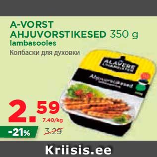 Allahindlus - A-VORST AHJUVORSTIKESED 350 g