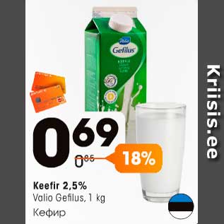 Allahindlus - Keefir 2,5%