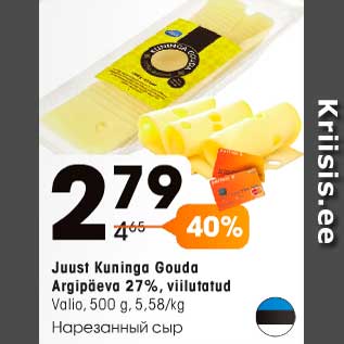 Allahindlus - Juust Kuninga Gouda Argipäeva 27%, viilutatud