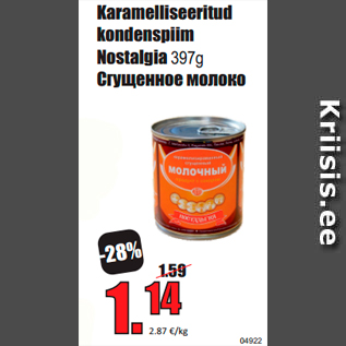 Allahindlus - Karamelliseeritud kondenspiim Nostalgia 397g