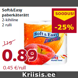 Allahindlus - Soft&Easy paberkäterätt