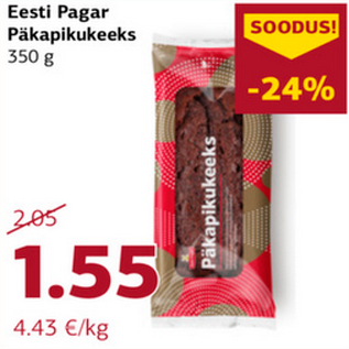 Allahindlus - Eesti Pagar Päkapikukeeks 350 g