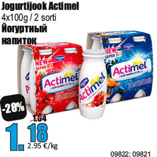 Allahindlus - Jogurtijook Actimel