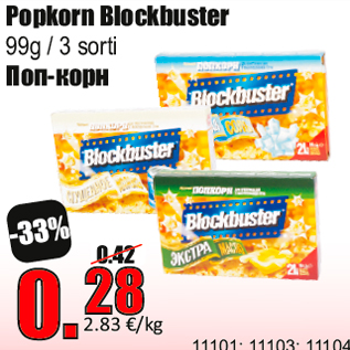 Allahindlus - Popkorn Blockbuster