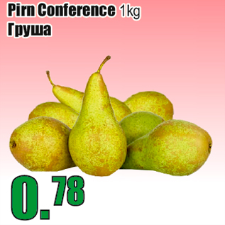 Allahindlus - Pirn Conference 1kg