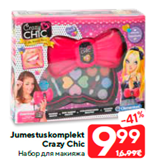 Allahindlus - Jumestuskomplekt Crazy Chic