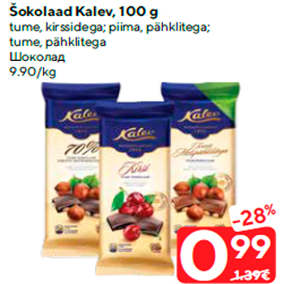 Allahindlus - Šokolaad Kalev, 100 g