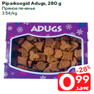 Allahindlus - Piparkoogid Adugs, 280 g