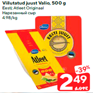 Allahindlus - Viilutatud juust Valio, 500 g