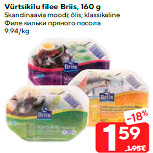 Allahindlus - Vürtsikilu filee Briis, 160 g