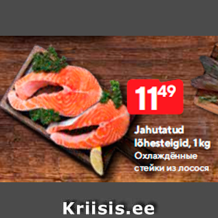 Allahindlus - Jahutatud lõhesteigid, 1 kg