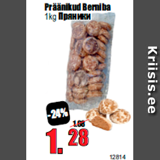 Allahindlus - Präänikud Berniba 1kg