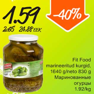 Allahindlus - Fit Food marineeritud kurgid