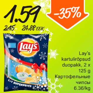 Allahindlus - Lay`s kartulikrõpsud duopakk