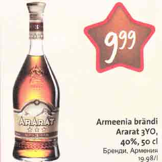 Allahindlus - Armeenia brändi Ararat 3YО, 40%,50 cl