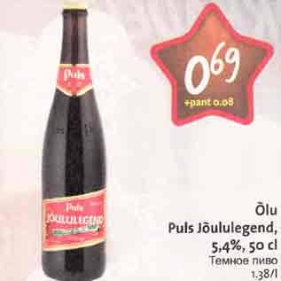 Allahindlus - Õlu Puls Jõululegend, 5,4%, 50 cl