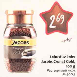 Allahindlus - Lahustuv kohv Jacobs Cronat Gold, 100 g