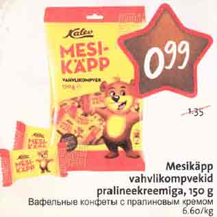 Allahindlus - Mesikäpp vahvlikompvekid pralineekreemiga, 150 g