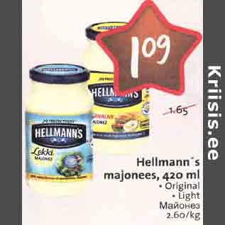 Allahindlus - Hellmann"s majonees, 420 ml