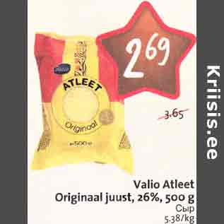 Allahindlus - Valio Atleet Originaal juust, 26%, 500 g