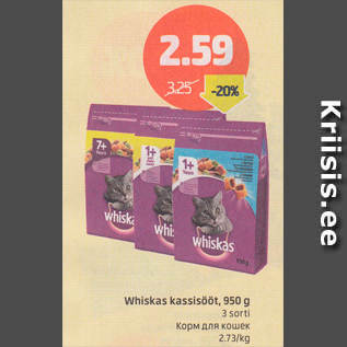 Allahindlus - Whiskas kasasisööt, 950 g