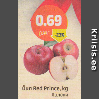 Allahindlus - Õun Red Prince, kg