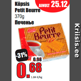 Allahindlus - Küpsis Petit Beurre 370g