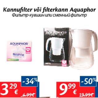 Allahindlus - Kannufilter või filterkann Aquaphor