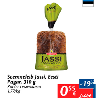 Allahindlus - Seemneleib Jassi, Eesti Pagar, 310 g