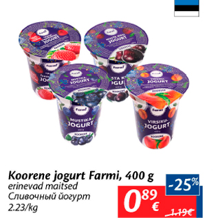 Allahindlus - Koorene jogurt Farmi, 400 g