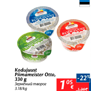 Allahindlus - Kodujuust Piimameister Otto, 330 g