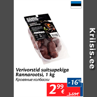 Allahindlus - Verivorst suitsupekiga Rannarootsi, 1 kg