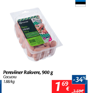 Allahindlus - Pereviiner Rakvere, 900 g