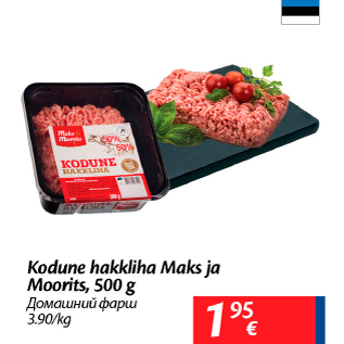 Allahindlus - Kodune hakkliha Maks ja Moorits, 500 g