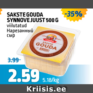 Allahindlus - SAKSTE GOUDA SYNNOVE JUUST 500 G