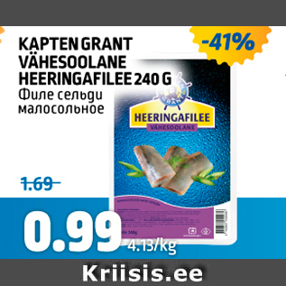 Allahindlus - KAPTEN GRANT VÄHESOOLANE HEERINGAFILEE 240 G