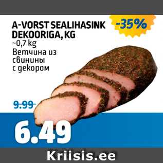 Allahindlus - A-VORST SEALIHASINK DEKOORIGA, KG