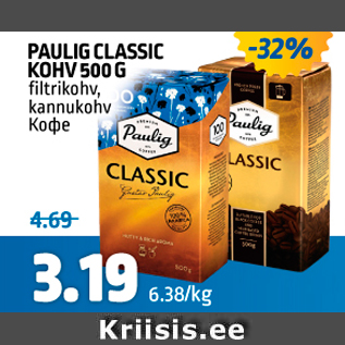 Allahindlus - PAULIG CLASSIC KOHV 500 G