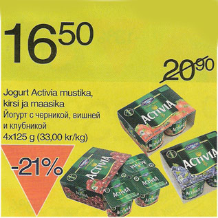 Allahindlus - Jogurt Activia