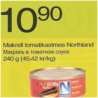 Allahindlus - Makrell tomatikastmes Northland