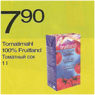 Allahindlus - Tomatimahl 100% Fruitland