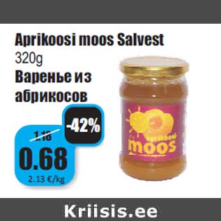 Allahindlus - Aprikoosi moos Salvest 320g