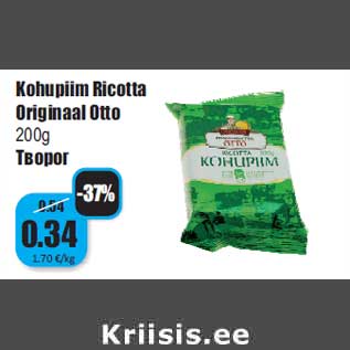 Allahindlus - Kohupiim Ricotta Originaal Otto 200g