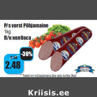 Allahindlus - P/s vorst Põhjamaine 1kg