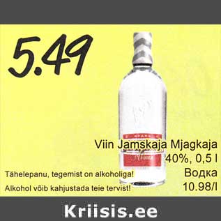 Allahindlus - Viin jamskaja Mjagkaja