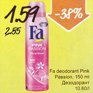 Allahindlus - Fa deodorant Pink Passion, 150 ml