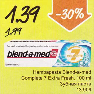 Allahindlus - Hambapasta Blend-a-med Complete 7 Extra Fresh, 100 ml